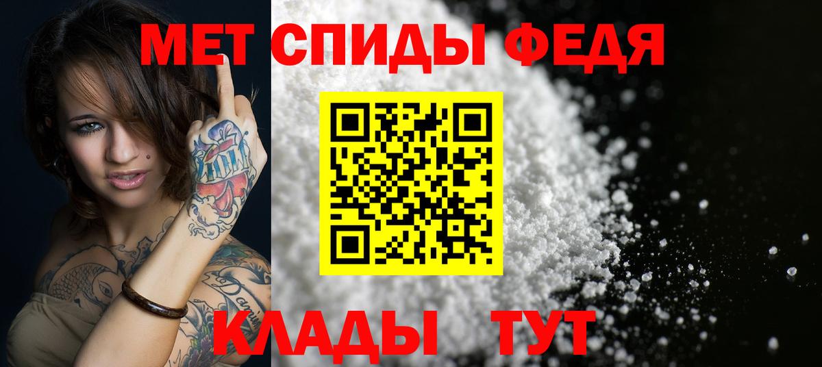 Amphetamine VHQ  Вход с VPN  Гудермес 