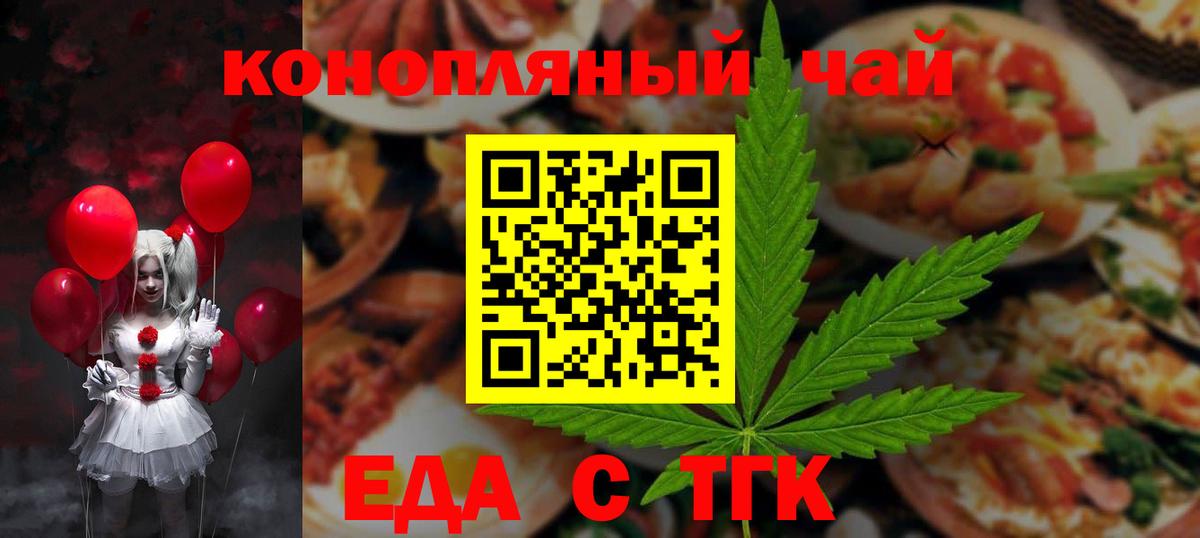 Гудермес  Canna-Cookies марихуана  Вход с VPN 