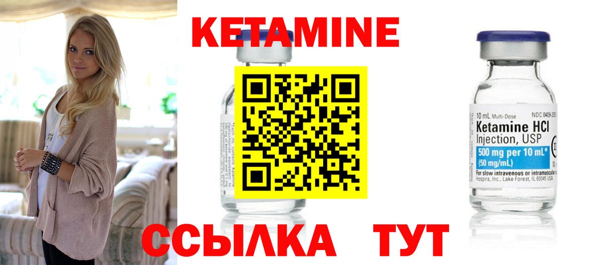 Гудермес  OMG зеркало  Вход с VPN  Кетамин VHQ 