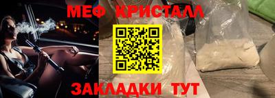 прущие грибы Гатчина