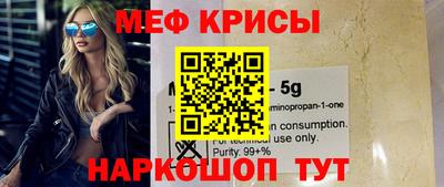 синтетический гашиш Краснокаменск