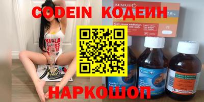 прущие грибы Гатчина