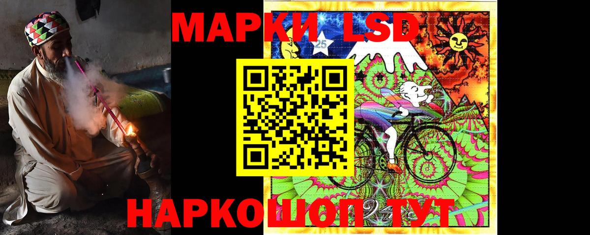 Лсд 25 экстази кислота  Вход с VPN  LSD-25 экстази кислота  Гудермес 