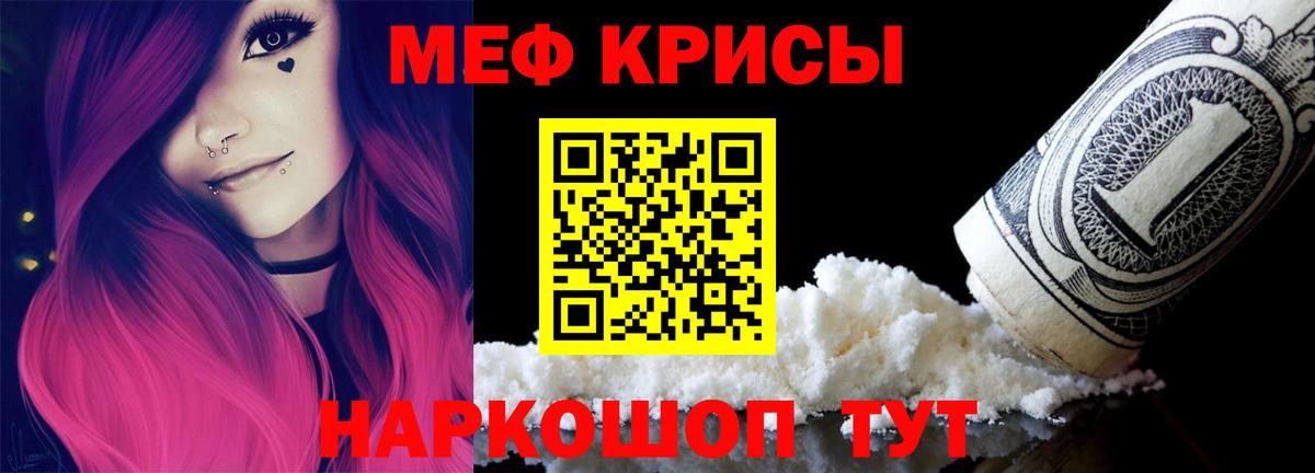 Бошки Шишки  ГАШИШ  АМФ кристаллы  КОКАИН  Гудермес  Вход с VPN  Купить наркоту  Мефедрон кристаллы 