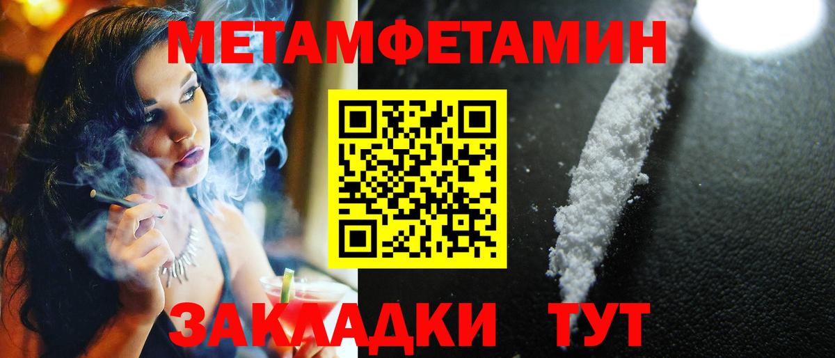 Метамфетамин винт  Вход с VPN  Метамфетамин  Гудермес 