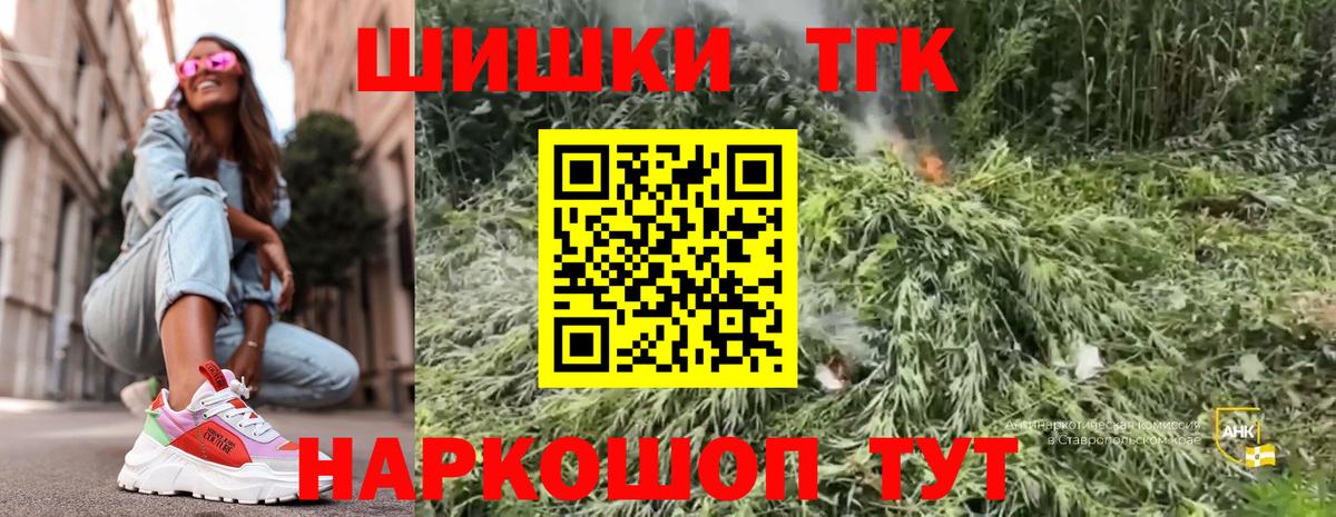 Гудермес  Бошки марихуана сатива  Вход с VPN  Бошки марихуана White Widow 